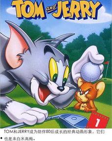 新猫新鼠爆料视频大全下载,揭秘幕后精彩瞬间  第2张