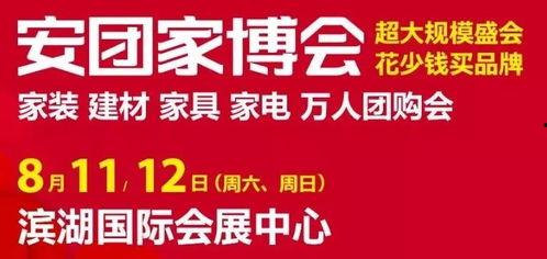 安徽怀远爆料最新新闻消息,怀远突发！最新爆料揭示惊人真相  第3张
