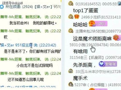 舞帝爆料聊天记录视频,一场娱乐圈的幕后风云 第1张 舞帝爆料聊天记录视频,一场娱乐圈的幕后风云 第1张